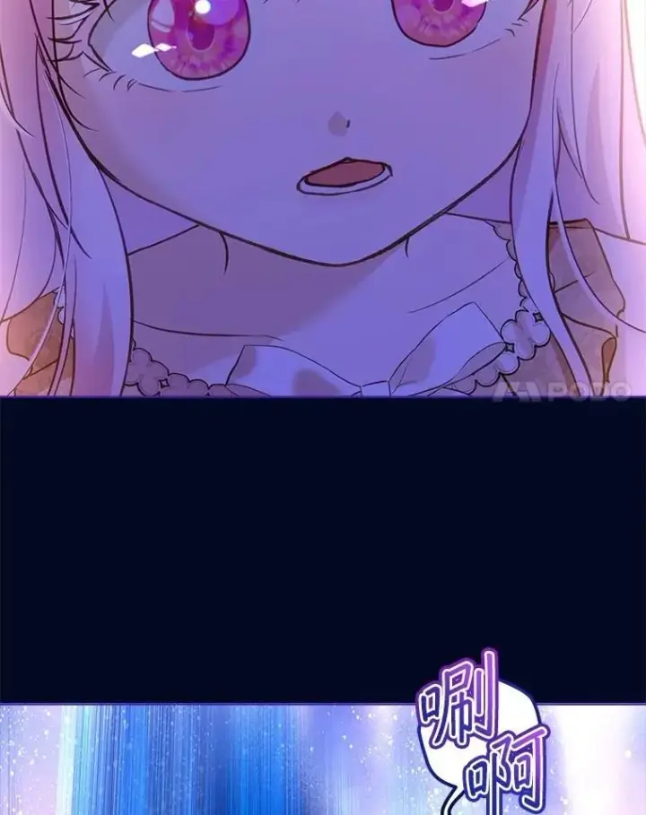 漫画《重生为神兽宝宝》68.前去寻找第31张图