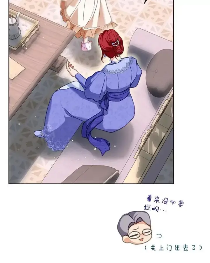 漫画《重生为神兽宝宝》68.前去寻找第50张图