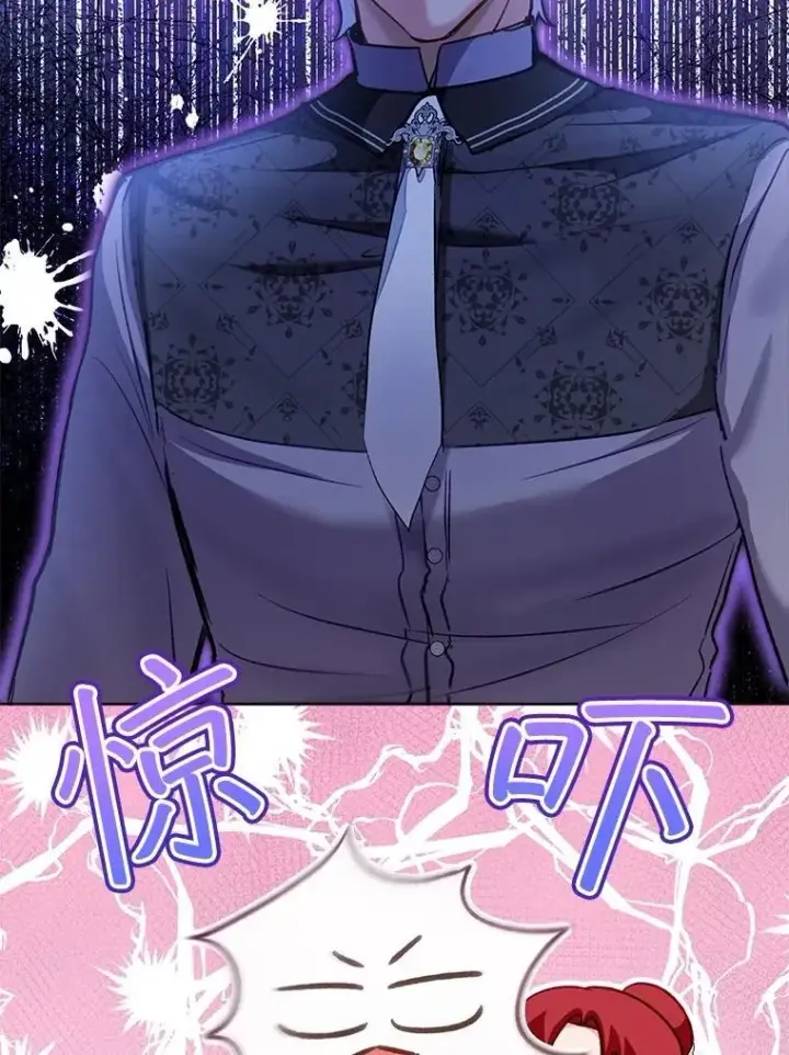 漫画《重生为神兽宝宝》68.前去寻找第55张图