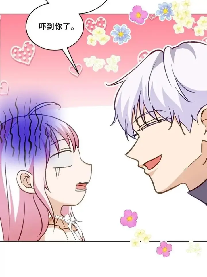 漫画《重生为神兽宝宝》68.前去寻找第58张图