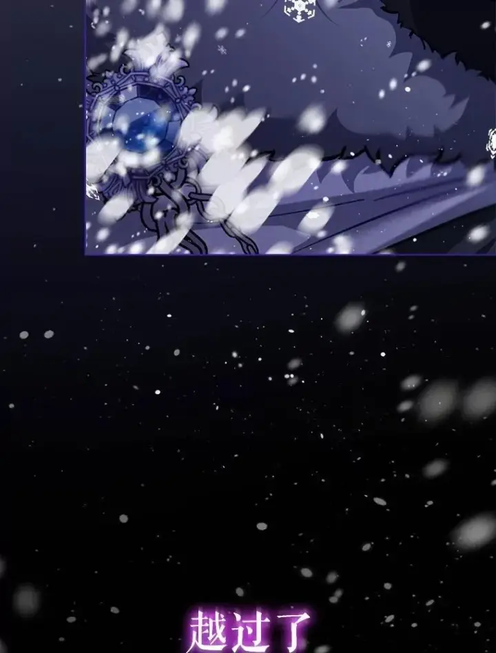 漫画《重生为神兽宝宝》68.前去寻找第6张图