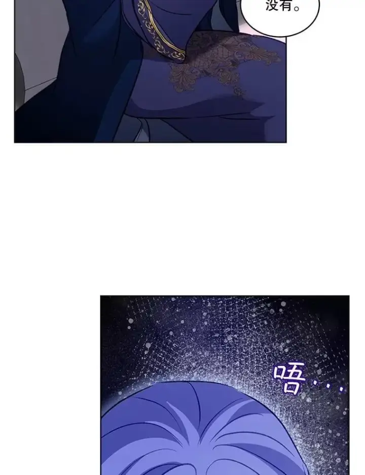 漫画《重生为神兽宝宝》68.前去寻找第68张图