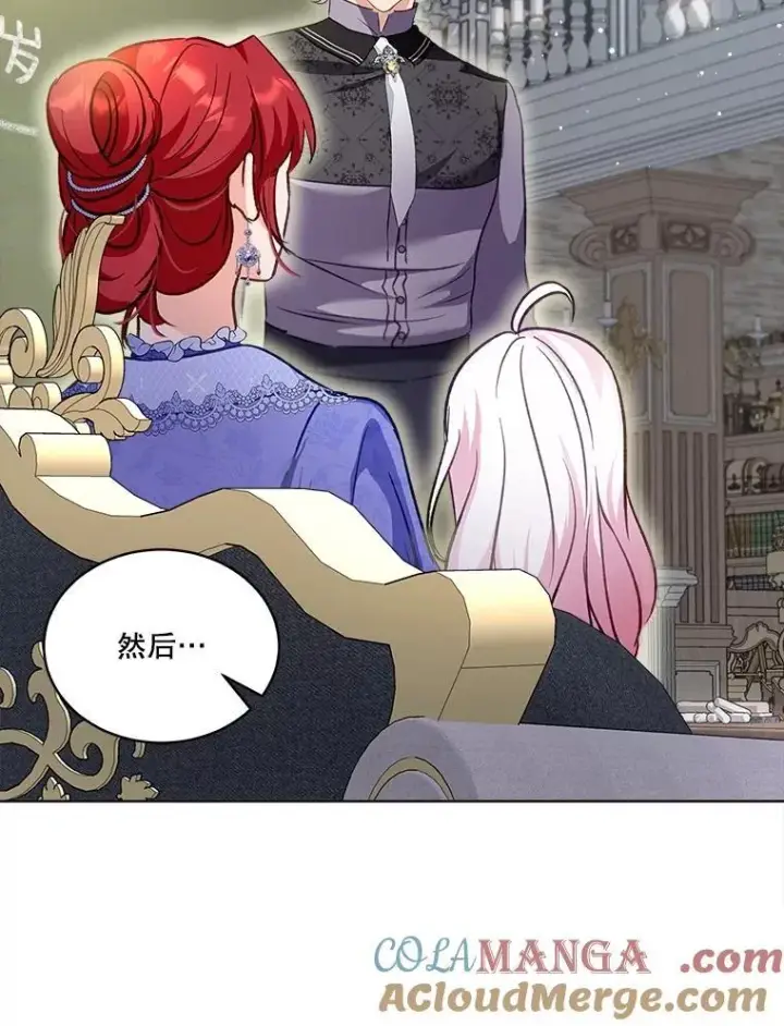 漫画《重生为神兽宝宝》68.前去寻找第73张图