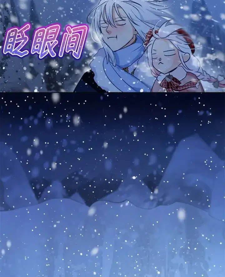 漫画《重生为神兽宝宝》69.重伤第19张图
