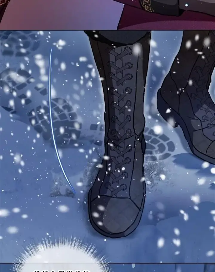 漫画《重生为神兽宝宝》69.重伤第28张图