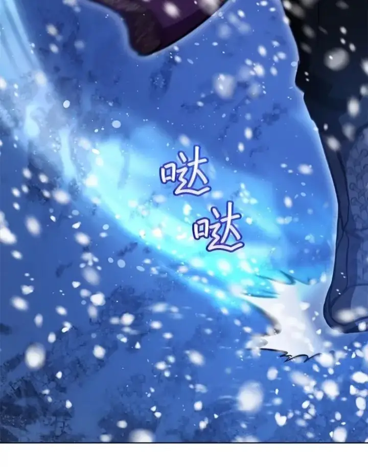 漫画《重生为神兽宝宝》69.重伤第32张图
