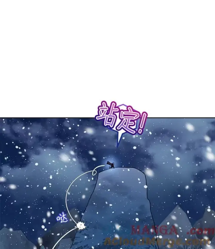 漫画《重生为神兽宝宝》69.重伤第33张图