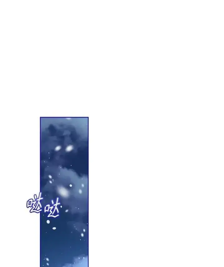 漫画《重生为神兽宝宝》69.重伤第40张图