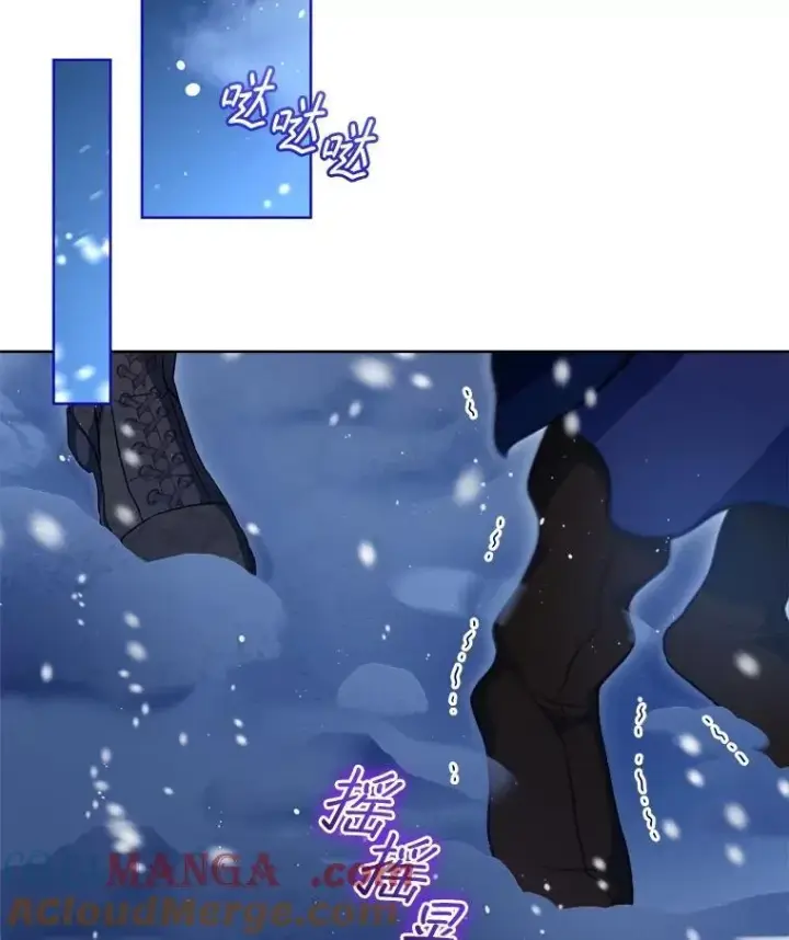 漫画《重生为神兽宝宝》69.重伤第41张图