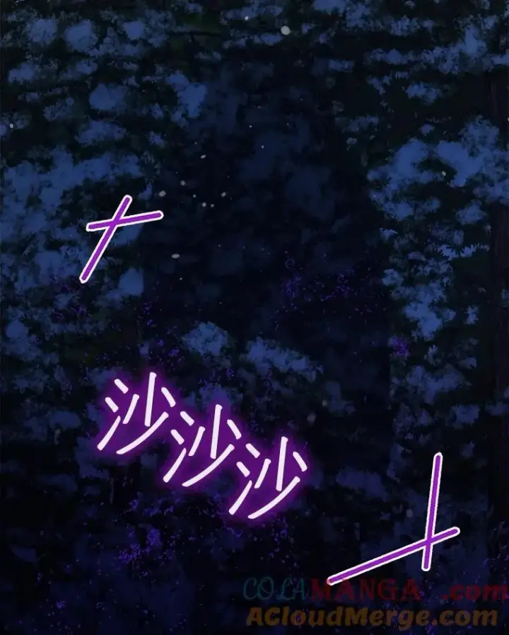 漫画《重生为神兽宝宝》69.重伤第57张图