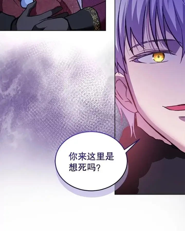 漫画《重生为神兽宝宝》69.重伤第63张图