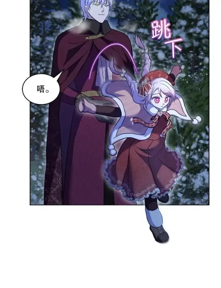 漫画《重生为神兽宝宝》69.重伤第66张图