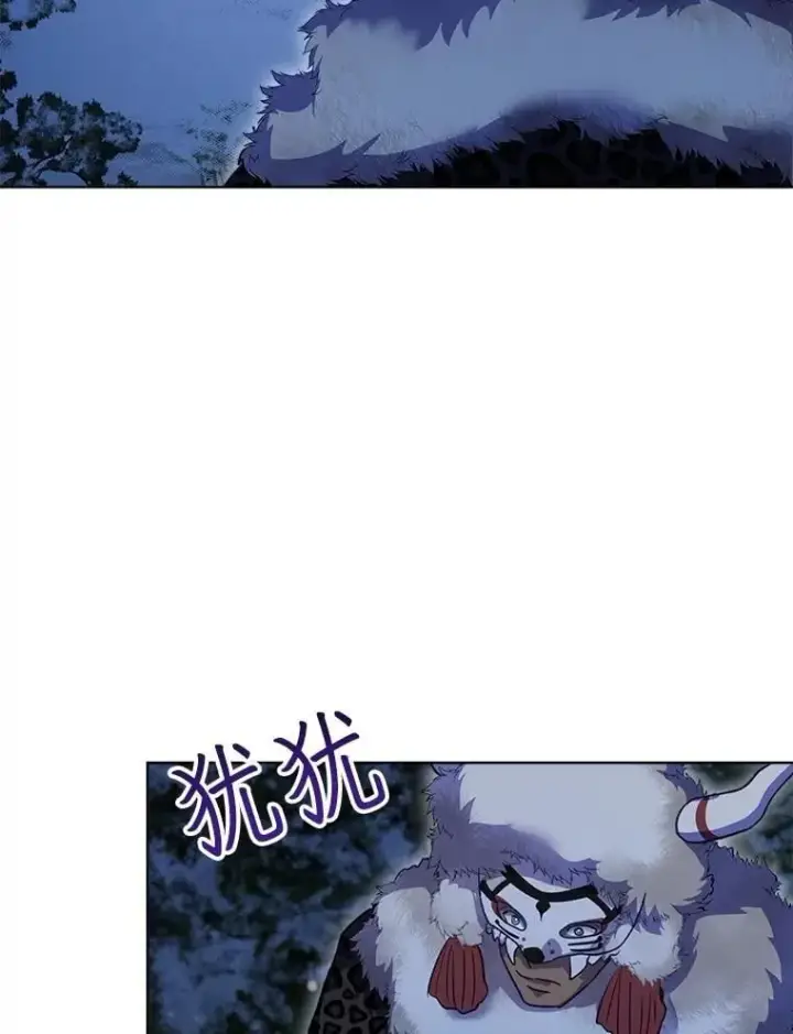 漫画《重生为神兽宝宝》69.重伤第68张图
