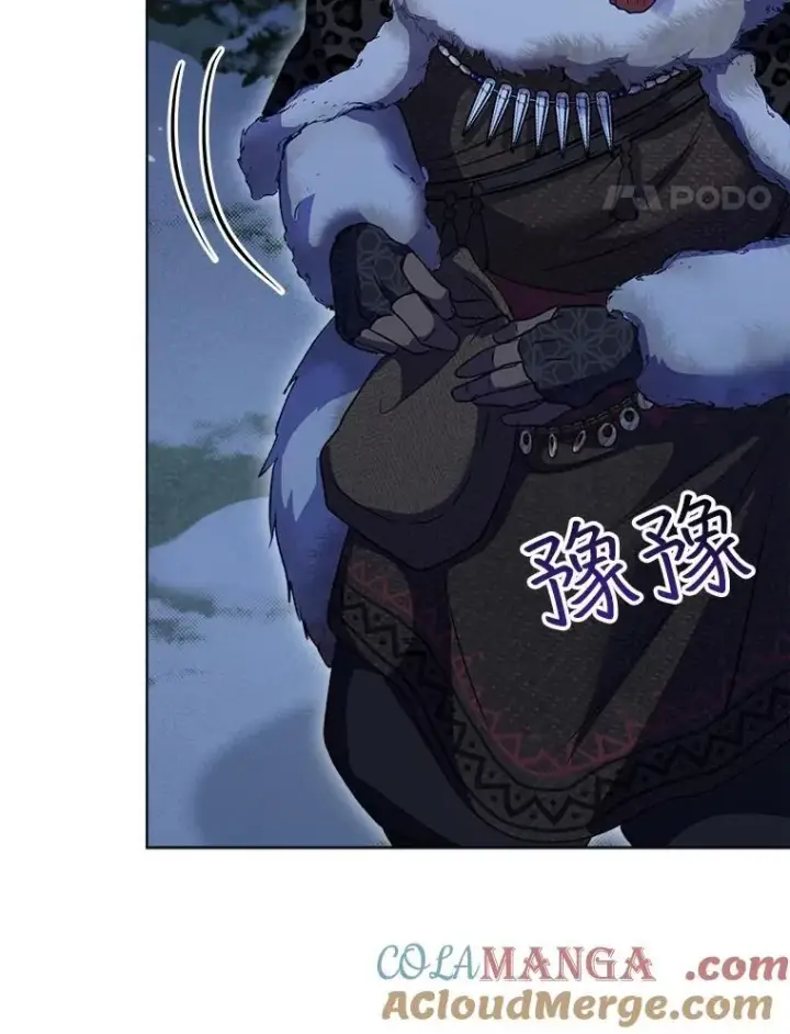 漫画《重生为神兽宝宝》69.重伤第69张图