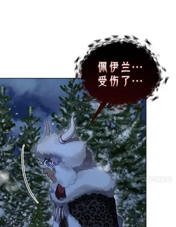 漫画《重生为神兽宝宝》69.重伤第75张图