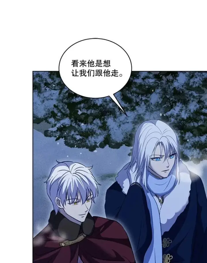 漫画《重生为神兽宝宝》69.重伤第78张图