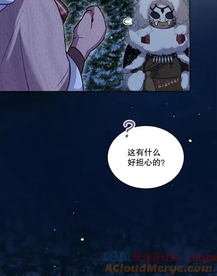 漫画《重生为神兽宝宝》69.重伤第81张图
