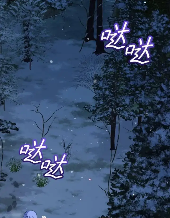 漫画《重生为神兽宝宝》69.重伤第83张图