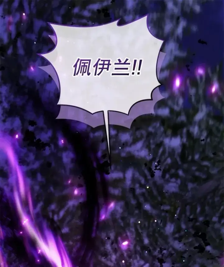 漫画《重生为神兽宝宝》69.重伤第90张图