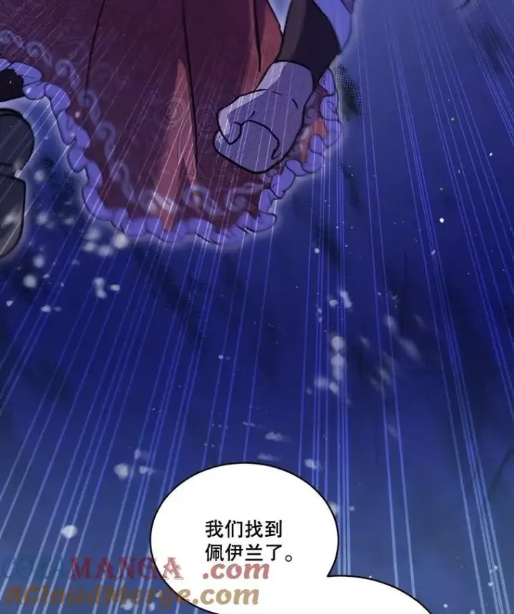 漫画《重生为神兽宝宝》69.重伤第93张图