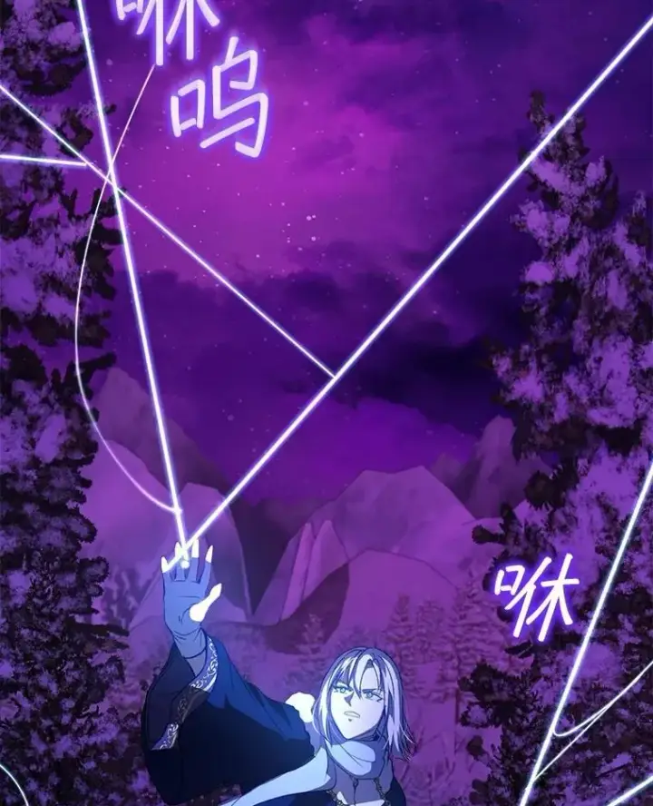 漫画《重生为神兽宝宝》70.被卷走第11张图