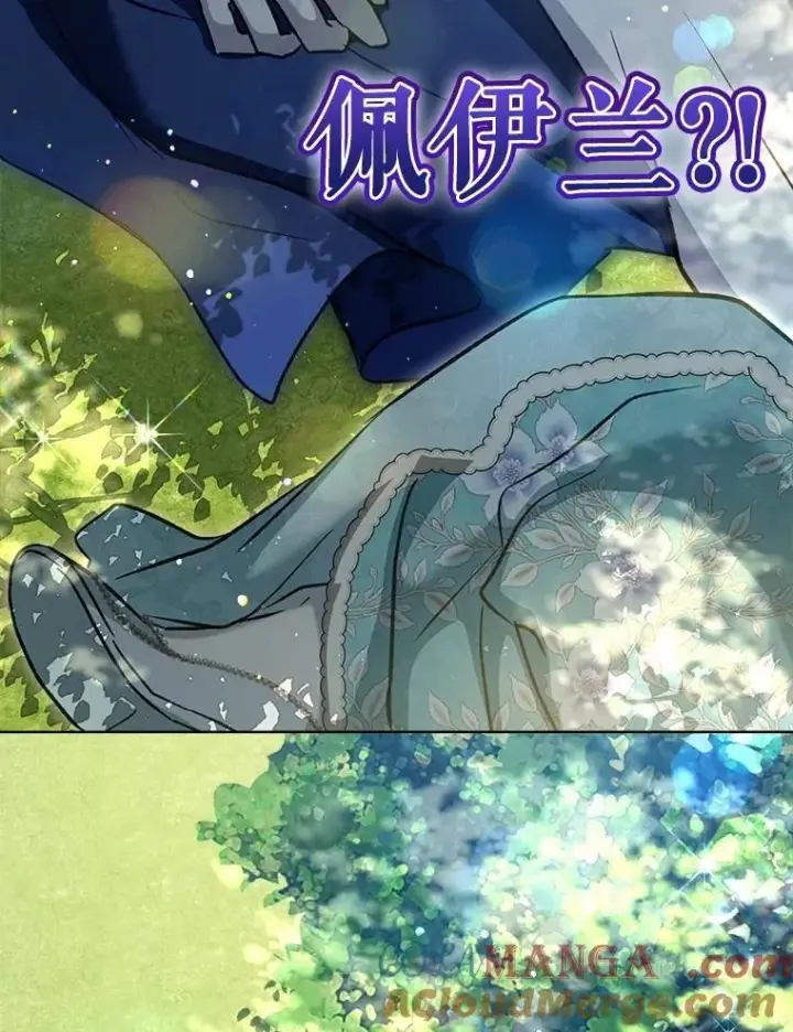 漫画《重生为神兽宝宝》70.被卷走第117张图