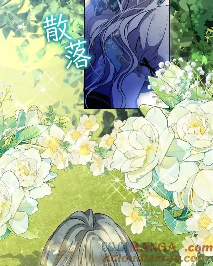 漫画《重生为神兽宝宝》70.被卷走第121张图
