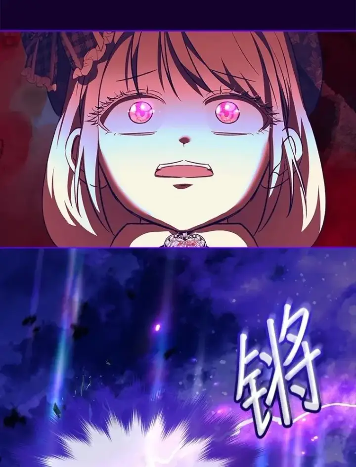 漫画《重生为神兽宝宝》70.被卷走第18张图