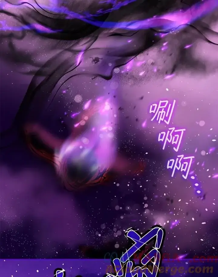 漫画《重生为神兽宝宝》70.被卷走第33张图