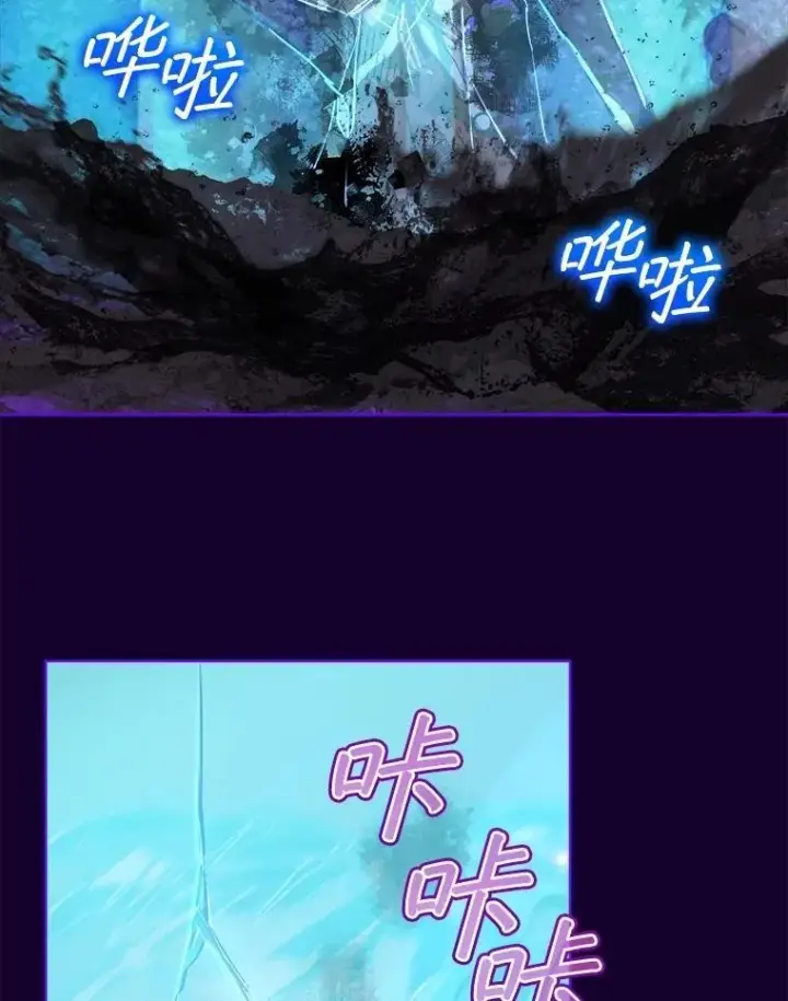 漫画《重生为神兽宝宝》70.被卷走第36张图