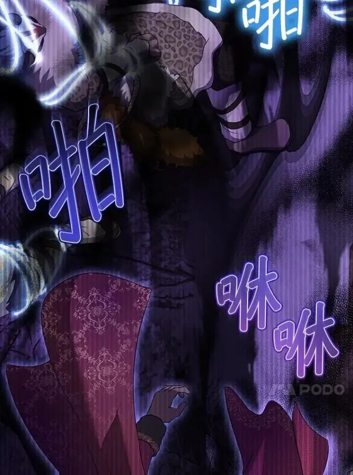 漫画《重生为神兽宝宝》70.被卷走第60张图