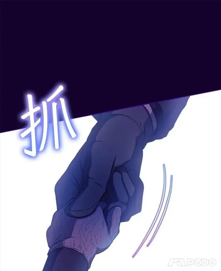 漫画《重生为神兽宝宝》70.被卷走第64张图