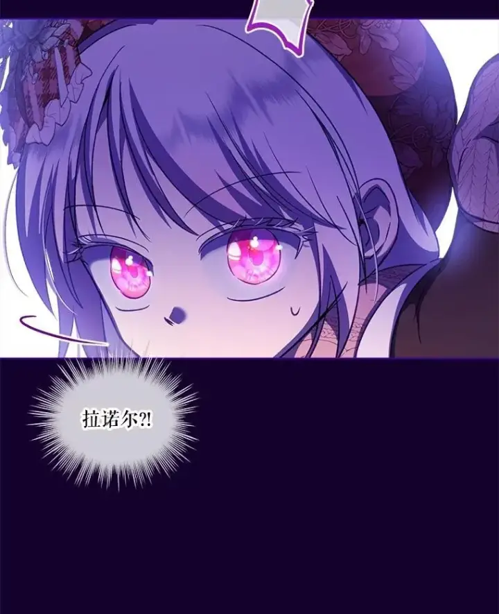 漫画《重生为神兽宝宝》70.被卷走第71张图