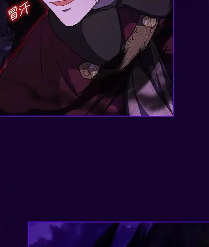 漫画《重生为神兽宝宝》70.被卷走第79张图