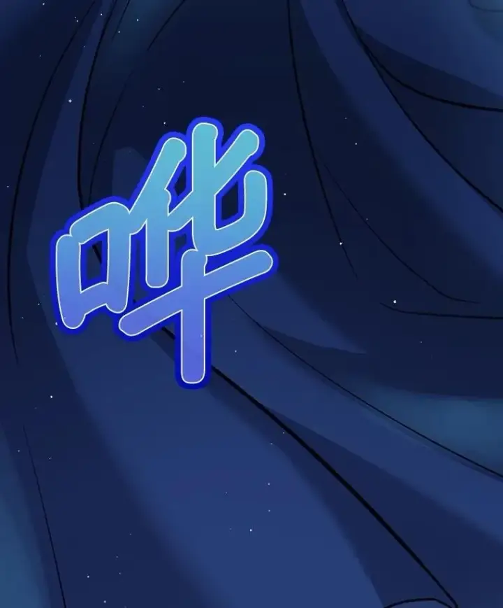 漫画《重生为神兽宝宝》71.是梦境？第104张图
