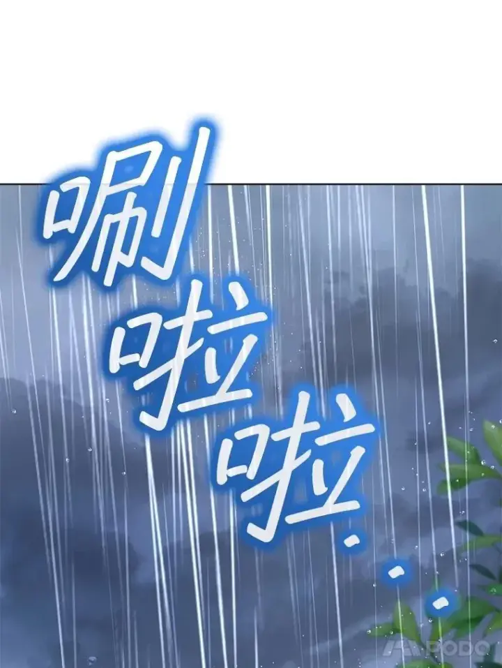 漫画《重生为神兽宝宝》71.是梦境？第107张图