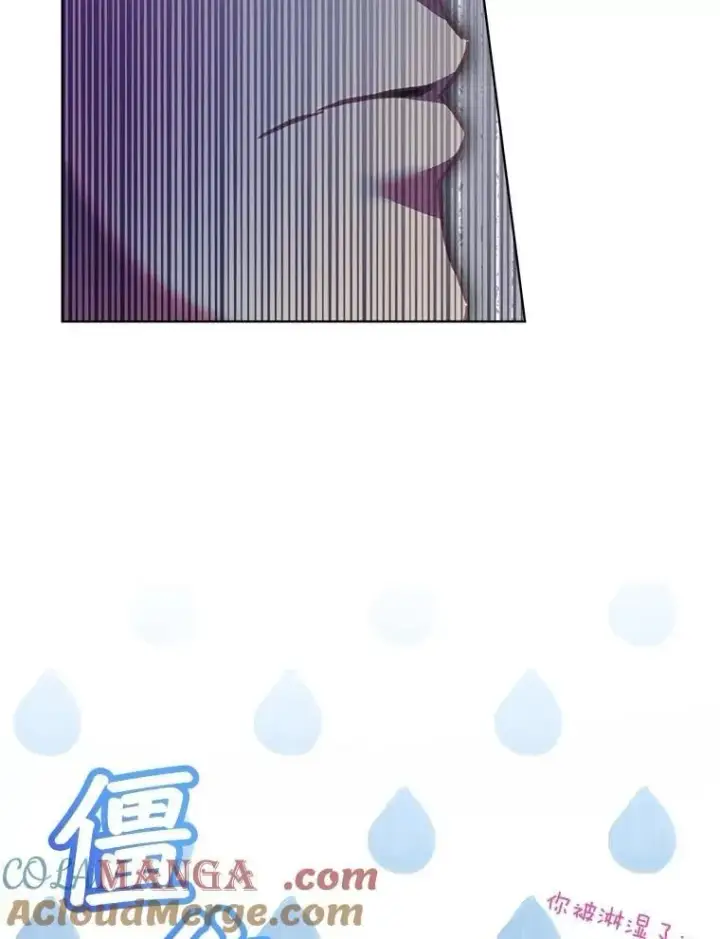 漫画《重生为神兽宝宝》71.是梦境？第117张图