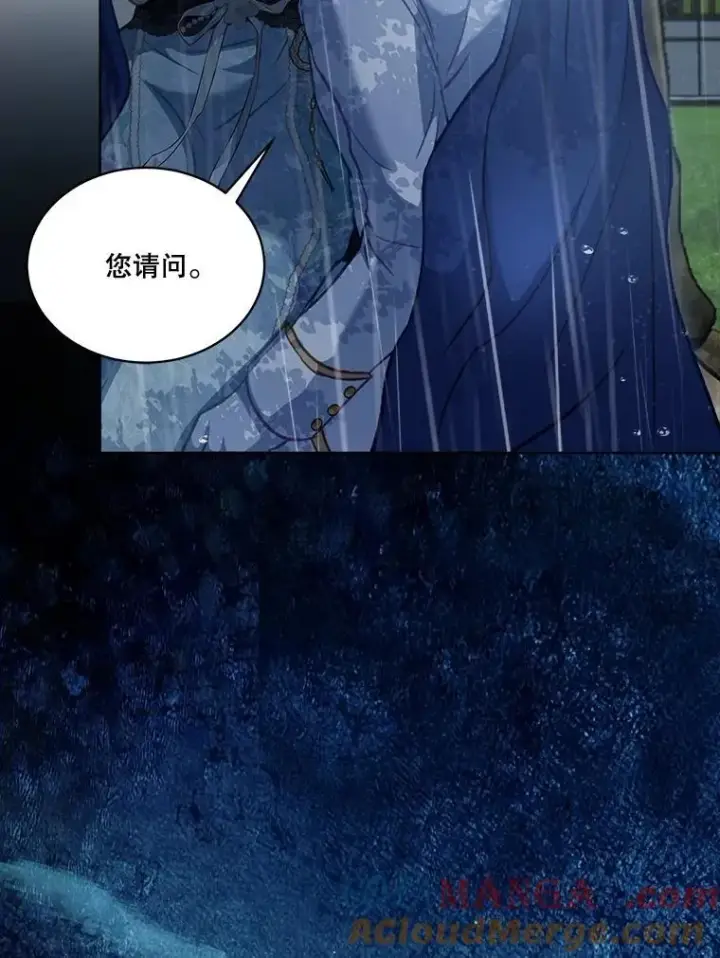 漫画《重生为神兽宝宝》71.是梦境？第125张图