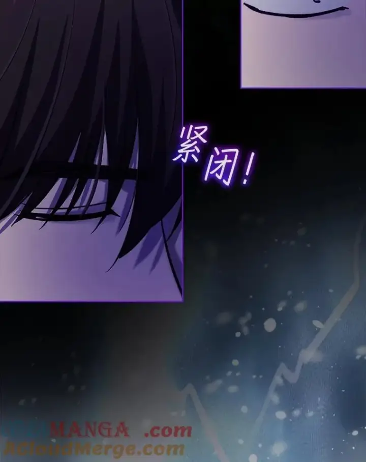 漫画《重生为神兽宝宝》71.是梦境？第21张图