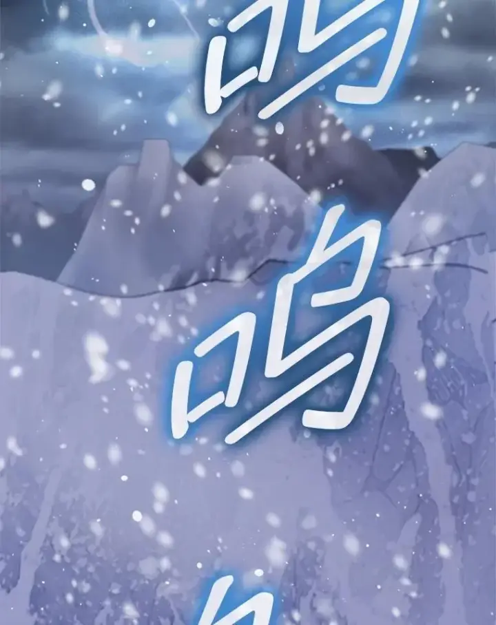 漫画《重生为神兽宝宝》71.是梦境？第23张图