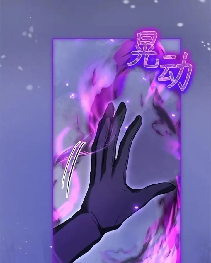 漫画《重生为神兽宝宝》71.是梦境？第27张图