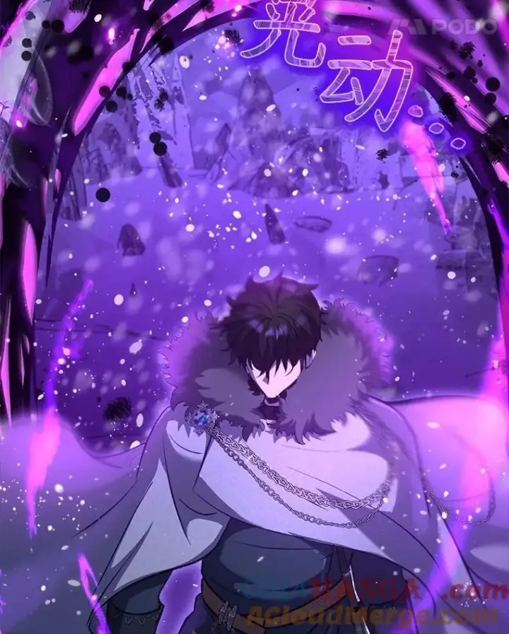 漫画《重生为神兽宝宝》71.是梦境？第29张图