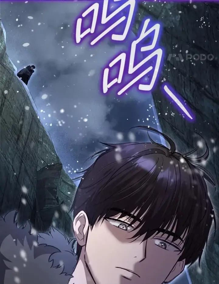 漫画《重生为神兽宝宝》71.是梦境？第46张图