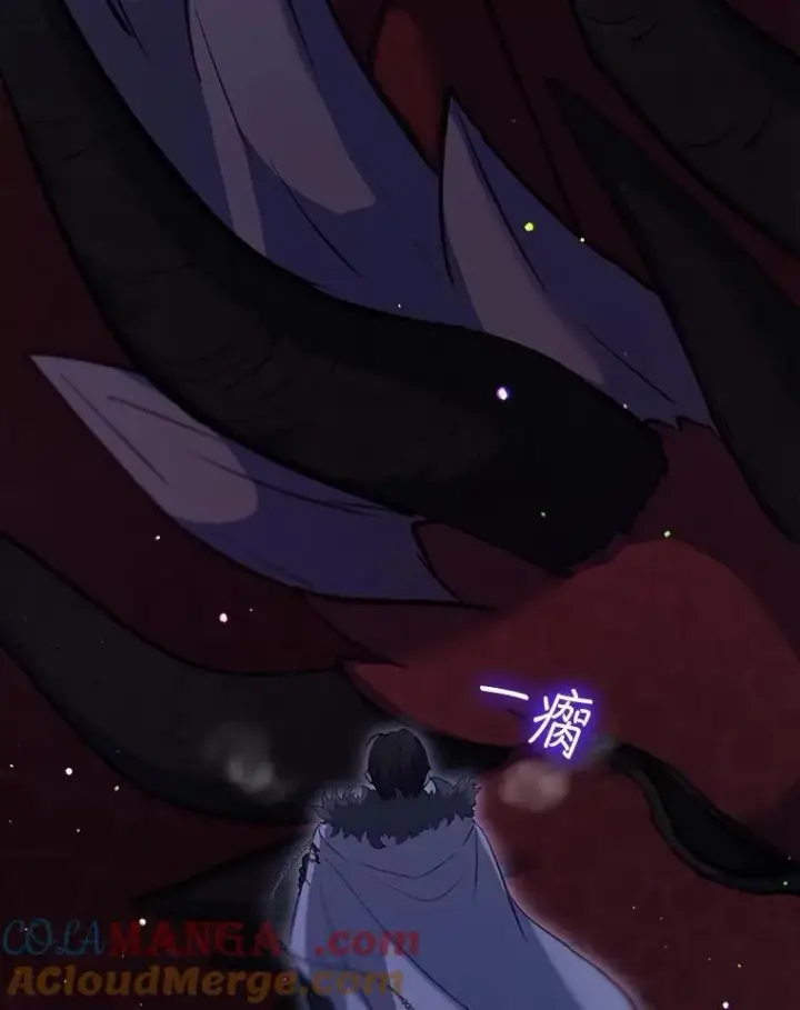 漫画《重生为神兽宝宝》71.是梦境？第61张图