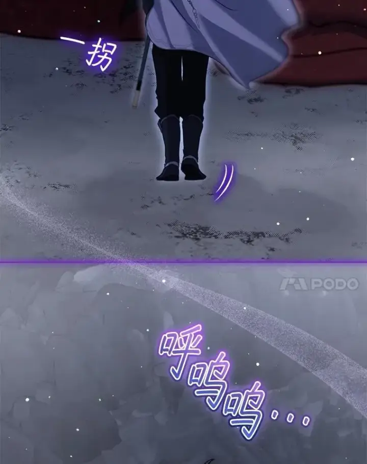 漫画《重生为神兽宝宝》71.是梦境？第62张图