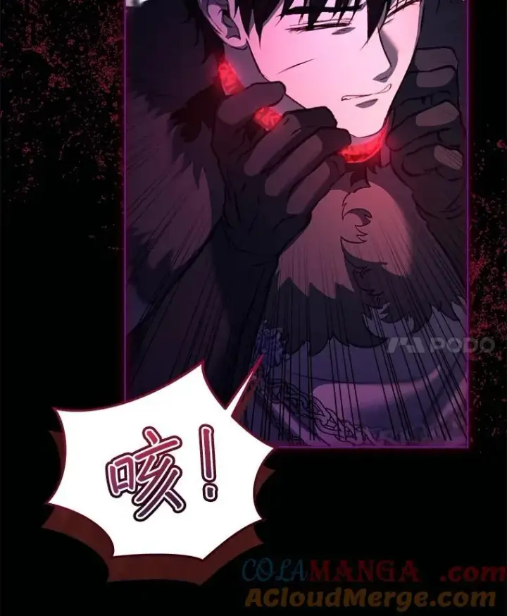漫画《重生为神兽宝宝》71.是梦境？第69张图