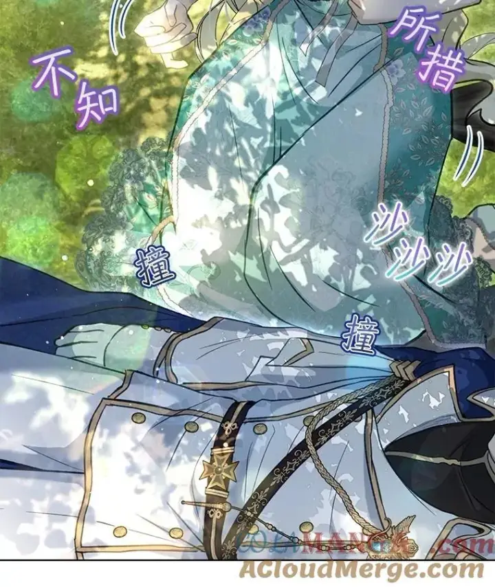 漫画《重生为神兽宝宝》71.是梦境？第9张图