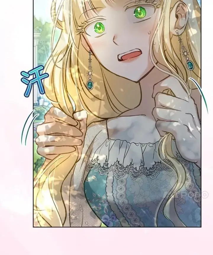 漫画《重生为神兽宝宝》71.是梦境？第92张图
