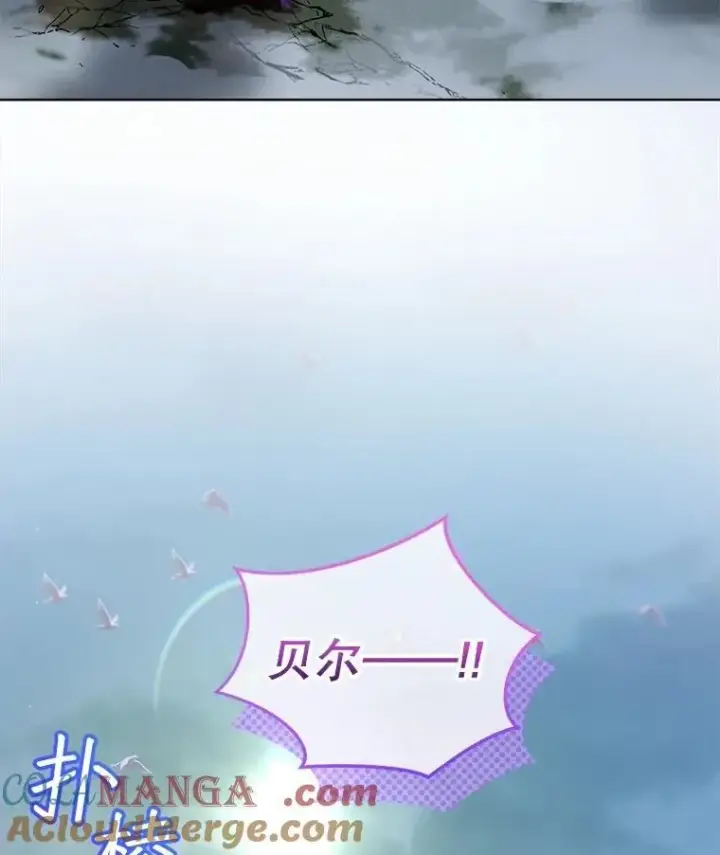 漫画《重生为神兽宝宝》72.意外之吻第101张图