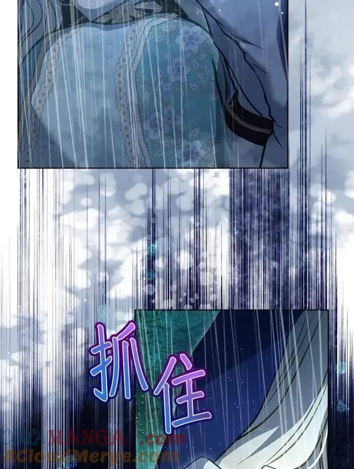漫画《重生为神兽宝宝》72.意外之吻第13张图